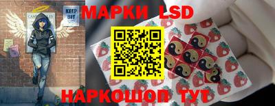 марки nbome Гусь-Хрустальный