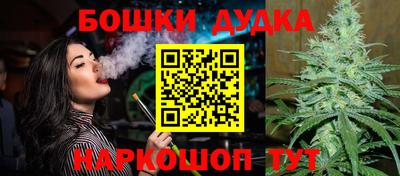 бутик Волгодонск