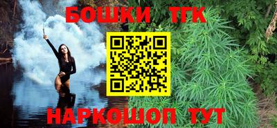 бутик Волгодонск