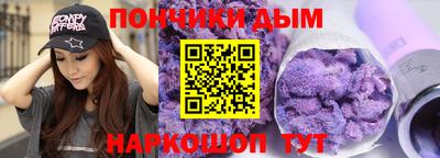 бутик Волгодонск