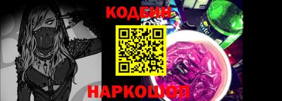 бутик Волгодонск