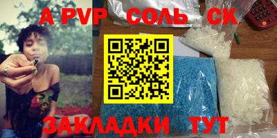 стаф Волжск
