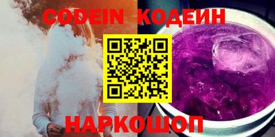 бутик Волгодонск
