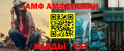 первитин Абакан
