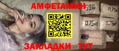бутик Волгодонск