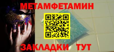бутик Волгодонск