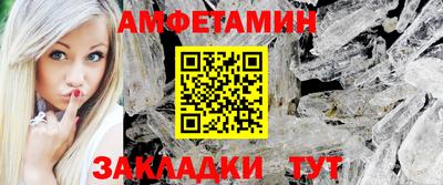 бутик Волгодонск