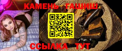 бутик Волгодонск