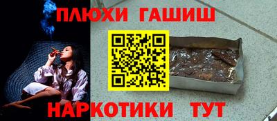 бутик Волгодонск