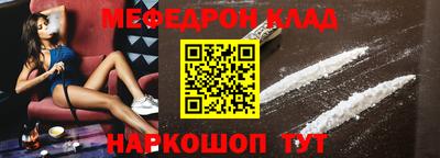 бутик Волгодонск