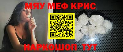 кокс Волжский
