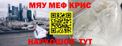 стаф Волжск