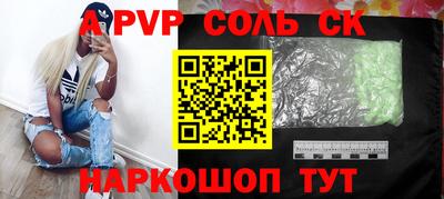 кокс Волжский