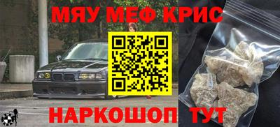 кокс Волжский