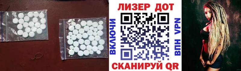 где купить   Дзержинский  ЛСД экстази кислота 