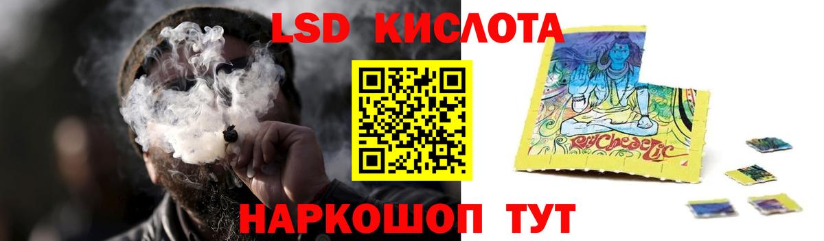 ЛСД экстази ecstasy Дзержинский