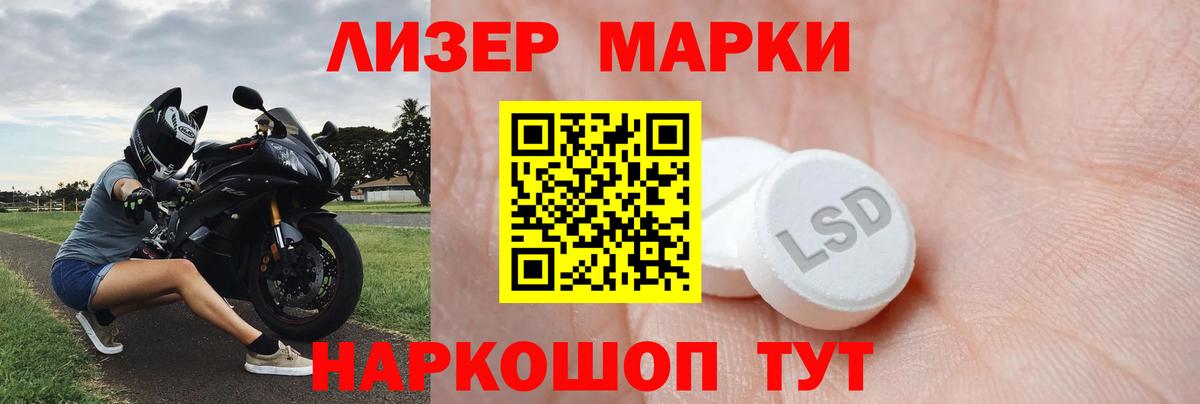 ЛСД экстази ecstasy  ЛСД экстази кислота  Дзержинский 