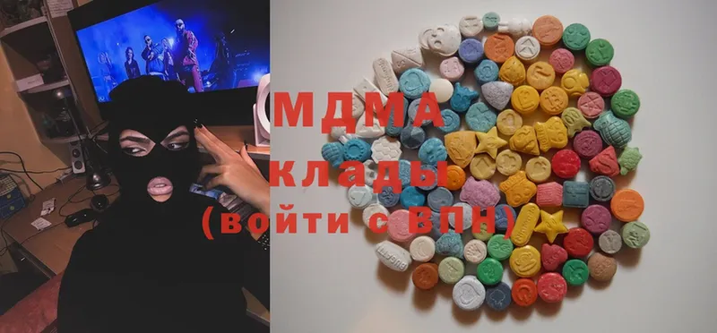 MDMA Molly  Дзержинский 