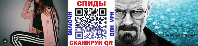 МЕГА маркетплейс Дзержинский Первитин мет