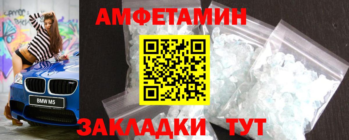 Псилоцибиновые грибы Дзержинский