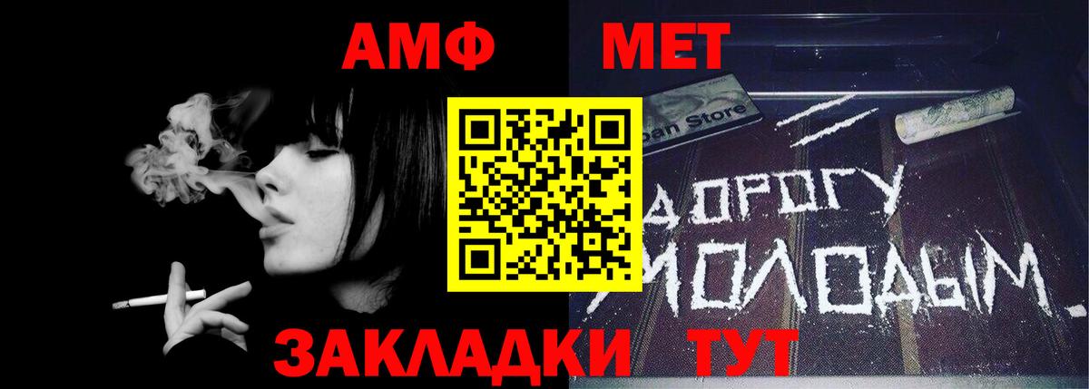 Первитин Methamphetamine Дзержинский