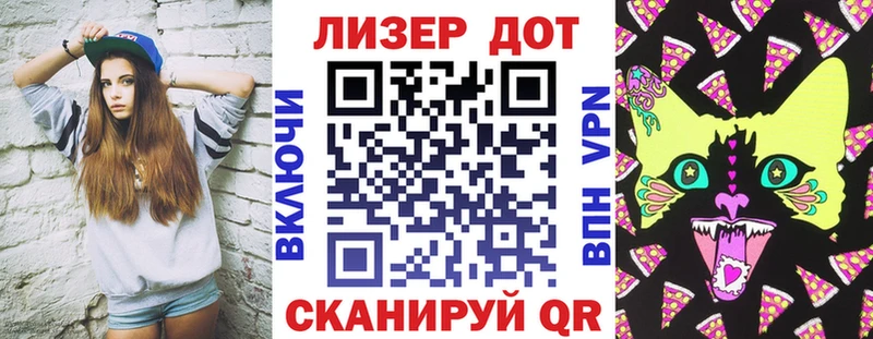 Марки N-bome 1500мкг  Дзержинский 