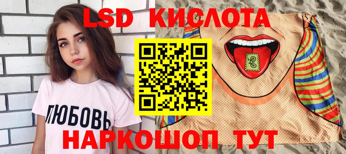 Марки 25I-NBOMe 1,8мг Дзержинский