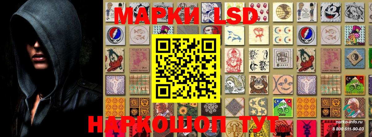 Наркотические марки  Вход с VPN  Дзержинский  Марки 25I-NBOMe 1,5мг 