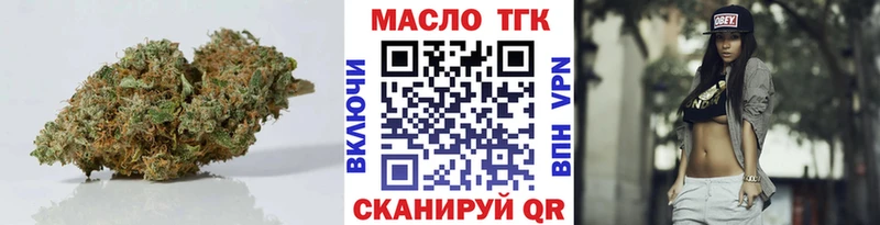 наркотики  Дзержинский  Дистиллят ТГК вейп 