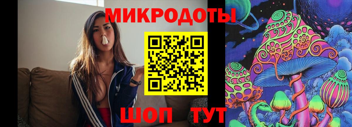 Псилоцибиновые грибы мицелий  Вход с VPN  где найти   Псилоцибиновые грибы Psilocybine cubensis  Дзержинский 