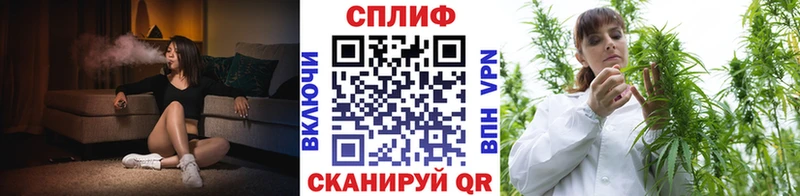 дарнет шоп  Дзержинский  Конопля план 