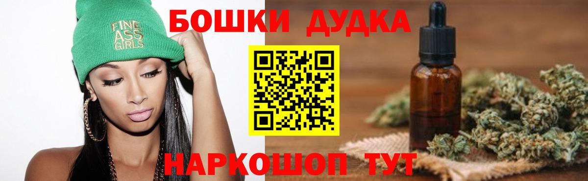 Канабис VHQ Дзержинский